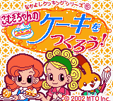 Nakayoshi Cooking Series 4: Tanoshii Dessert title screen for GameBoy Color